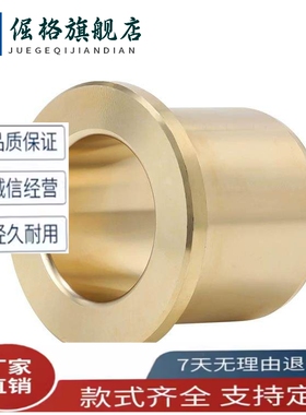 无油衬套 E- SHBZ SHBR SHFZ5 6 8 10 12 13 15-8-10-12-15-20-25