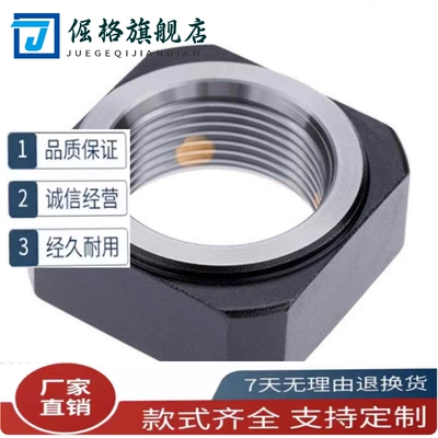 支座用螺母LEB81-M4 M5 M6 M8 M10 M12 M15 M17 M20 25 30 35 40