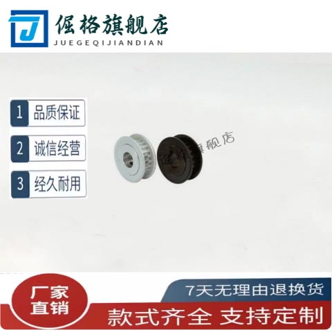 TAB5M-40-250-N25同60带轮14/16/18/19/20/22/26/28/30/32/40/50/