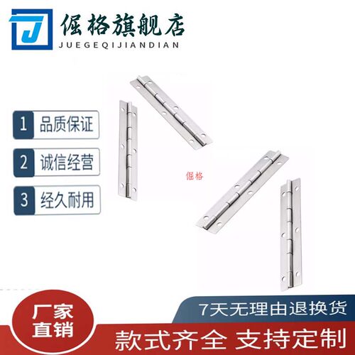 HFE11-150长型碳钢铰炼 HIGG-150钣金型长合页RWUB-150加长款活页