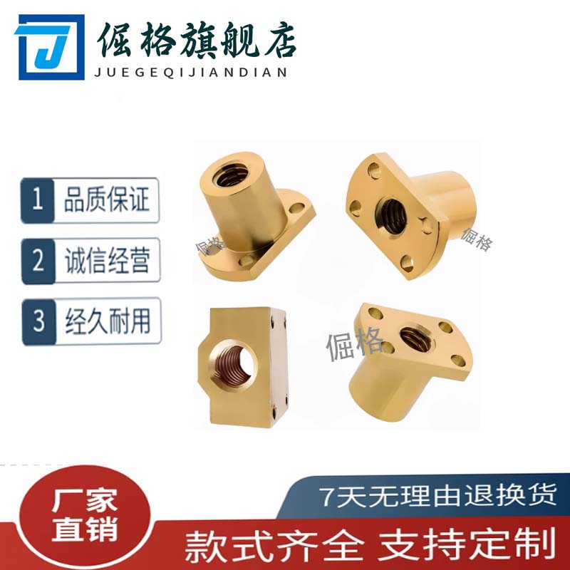 丝杠螺帽LJL71/72/73/74-d10 12 14 16 18 20 22 25 28 32 36/40