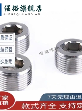 PACK螺塞MSWT8/MSW1/MSWTS6/MSWTSK5/MSWTP2/MSWTMK3/MSWTM4/MSWS