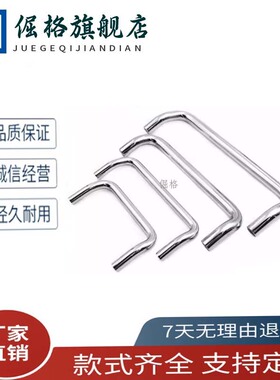 角型内装把手C-NUHFNSC60/80/100/120 304不锈钢小径双折弯拉手