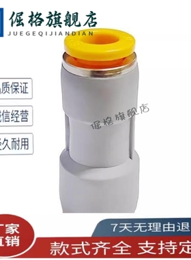 变径直管接头PACK MEPG-D4/D6/D8/D10/D12黑色塑料快插直通接头