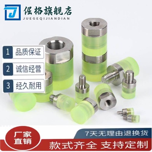 WIW01聚氨酯WIZ02压块E-USLH30/USLM25/USLL6 SSLM20/D8D10D12D16
