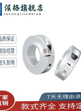 固定环SCSNAW/SCSLAW/FBG11/61-6/10/8/20/30/35/25-S11/14/23/38