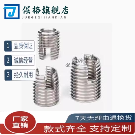 开槽自攻套 ENT ENTS 3-6 4-8 5-10 6-14 8-15 10-18 12-22