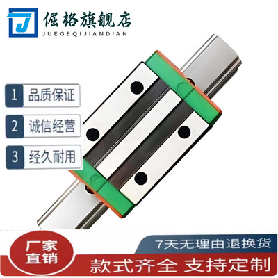 SNCC SNHC SWCC SWHC 8 9 10 12 13 14 16 微型直线导轨滑块滑轨