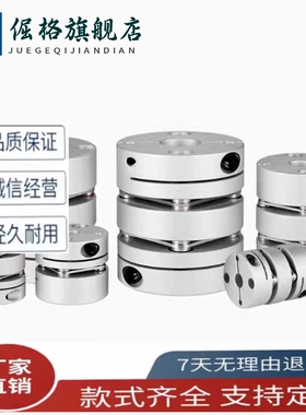 联轴器GCW29-10/26/20/33/39-6-8-11-12-15/CPHBK/HCPWWK39-12-14