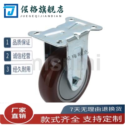 C-CJFK/C-CJFS/C-CJFJ75/100/125-T工业型经济型 脚轮 万向带刹型