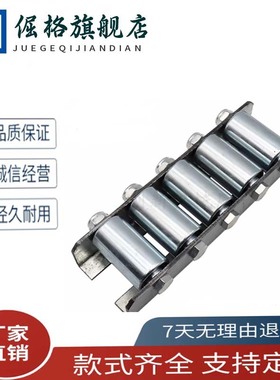 CRONEX/CRONEXB/CRONFX/CRONFXB/CRONX/CRONXB 流利条2050滚轮条