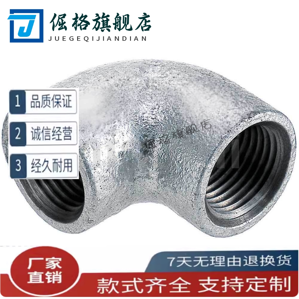 接头弯管SGPPE SUTPE SUTPES 6A 8A 10A 15A 20A 25A 32A 40A 50A