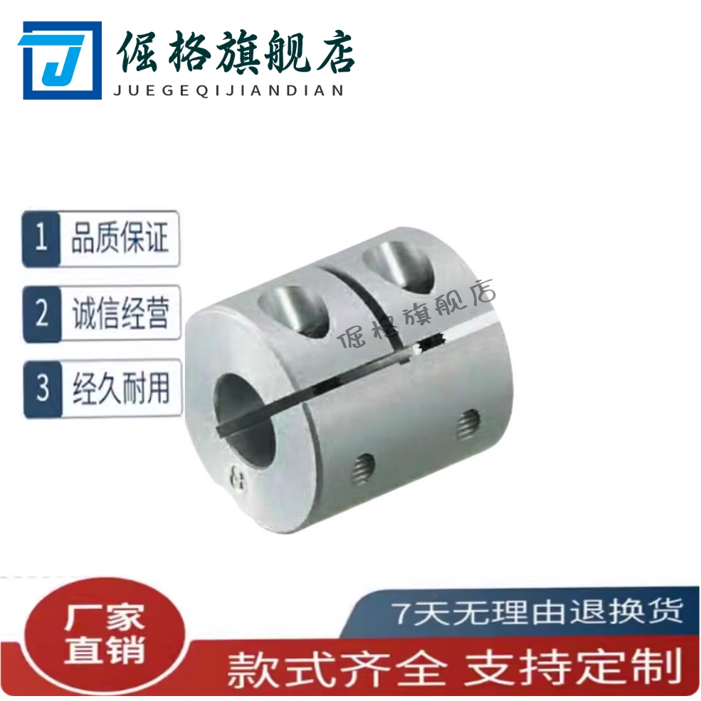 ECPND18/CPSR4联轴器D20D25D32/CPRC16D40D50/6/8/10/12/15/16/20