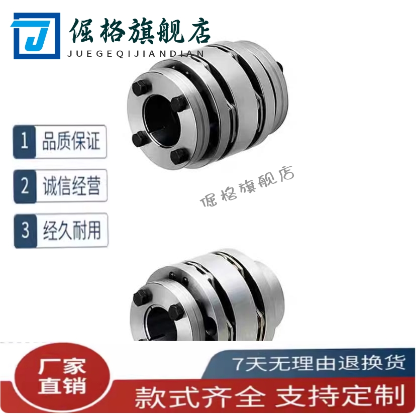 CPAWS/CPAHS/CPSWSK40-CPSWS10-CPSHS15D19D25D30/E联轴器CPSWSMK