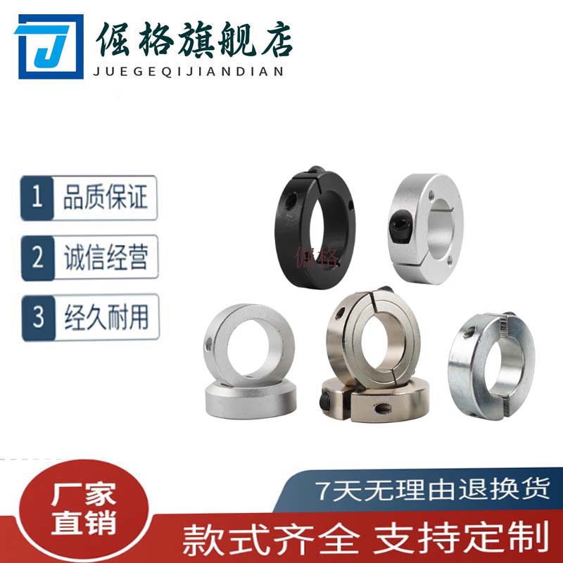 开口型SSCS6 8 10/12/15/20/25/30/40/50/FAE06系列不锈钢固定环