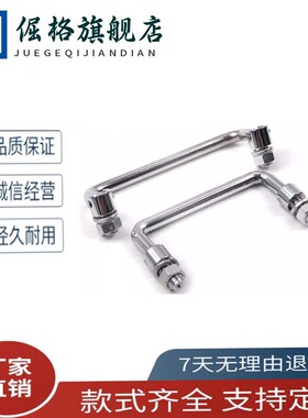 圆形可折叠拉手XAE62/63 XAE64 XAE61-L90/L100/L120/L135/L155