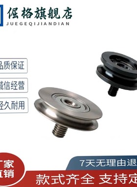 圆皮带惰轮MBG20-1 30-1.5MBGN MBGS23-2 28-2 28-2.5 30-2 40-2