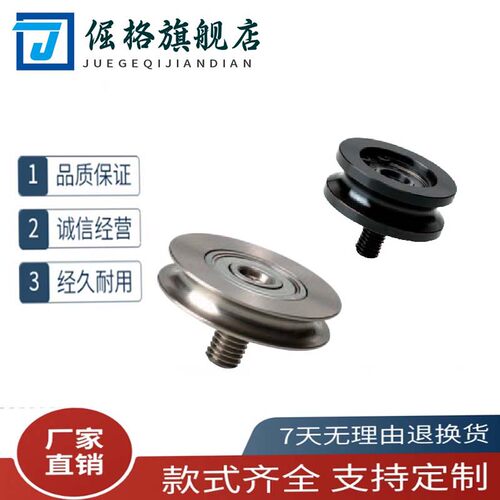 圆皮带惰轮MBG20-1 30-1.5MBGN MBGS23-2 28-2 28-2.5 30-2 40-2