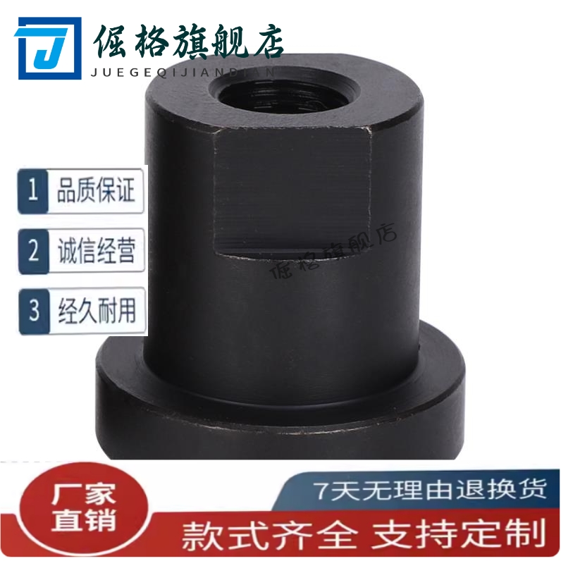 WHR01标准型内螺纹型WHR51外螺纹型-标准型单品连接浮动接头