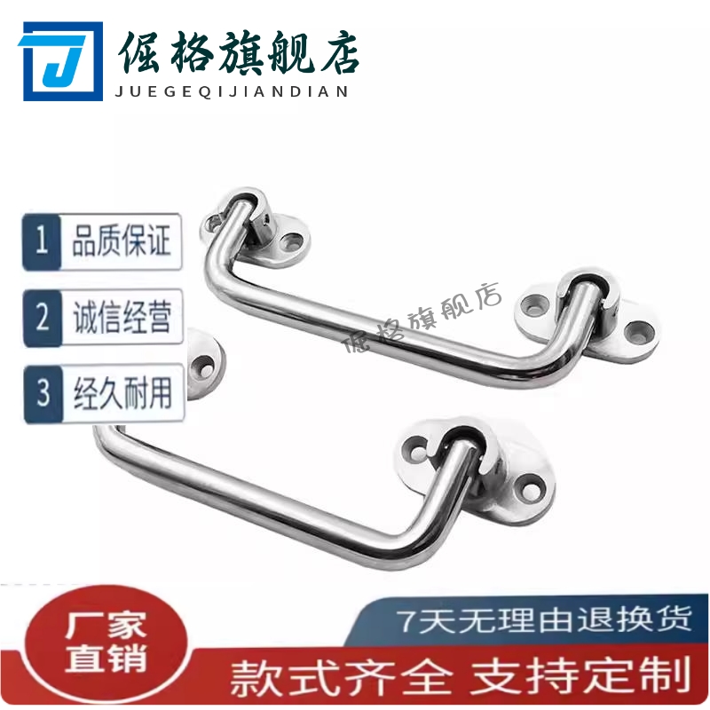 XAE66/XAE67-L138 折叠拉手把手 UWFASN/UWFASNS/138/158/180/218