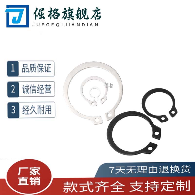 TBP01 TBP02 -3 4 5 6 8 10 12 15 20 25 26105弹簧钢轴用C型挡圈