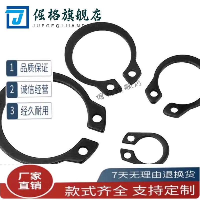 不锈钢E型扣环NETW1.2/1.x5卡簧NETWS10 2/2.5/3/4/5/6/7