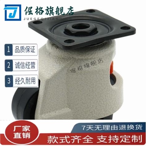 脚轮JPB JPA-63 JPA-40 JPA-50 JPA-75 JPA-96 CLDK75-N