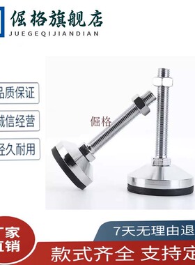 重载脚杯E-WAD81/82/83/84-D40 60 80 100 120-M8 12 16 20/150