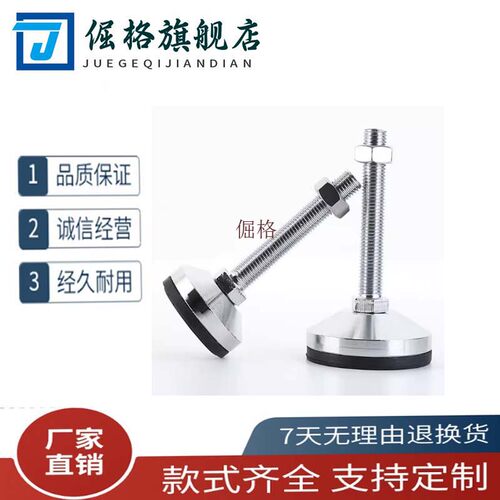 重载脚杯E-WAD81/82/83/84-D40 60 80 100 120-M8 12 16 20/150