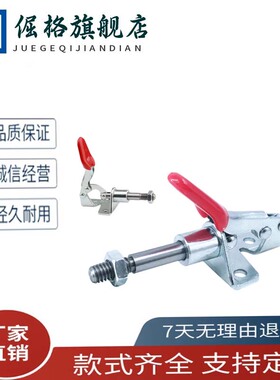 WDC301-AM/AMSS/BM/CL/CM WDC302/303-DM/FM/EM 快速夹钳 肘夹