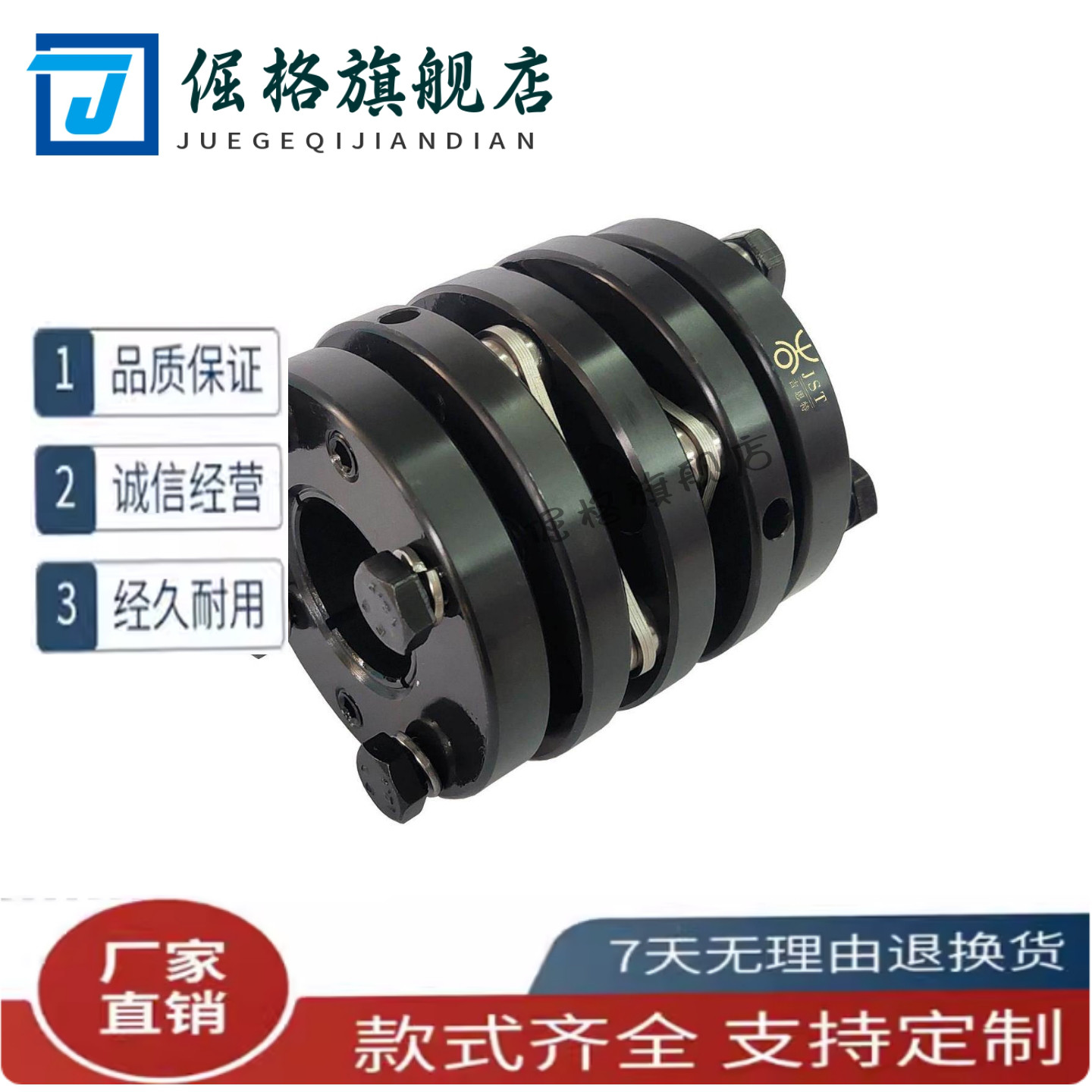 CPSHN65/CPSHC87联轴器CPSWC35/CPSWCK30/32/25CPSHCK20/CPSWMK22