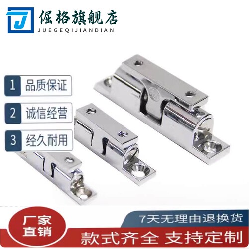 304不锈钢大力门碰珠BCASD球形扣C-BCAS32/43/50/70一字碰锁BCASS