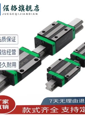 直线导轨IBC51/IBC53-H28 H30 H40 H45-L350 L400 L450 L500 L550