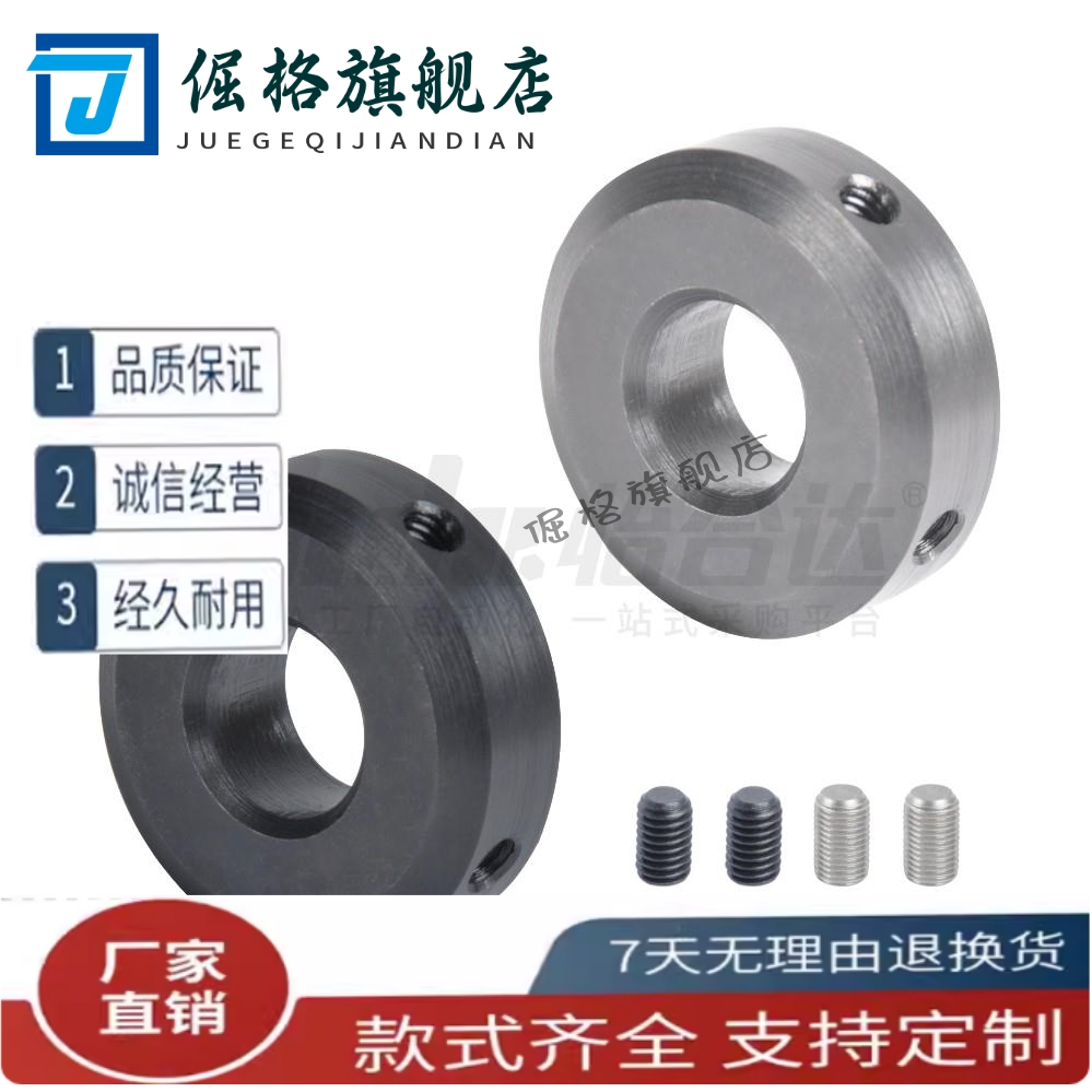 固定环FAC01 FAB06-D8-B6 D10 D12 D15 D20 D25B8 B10FAC06-D6-B5