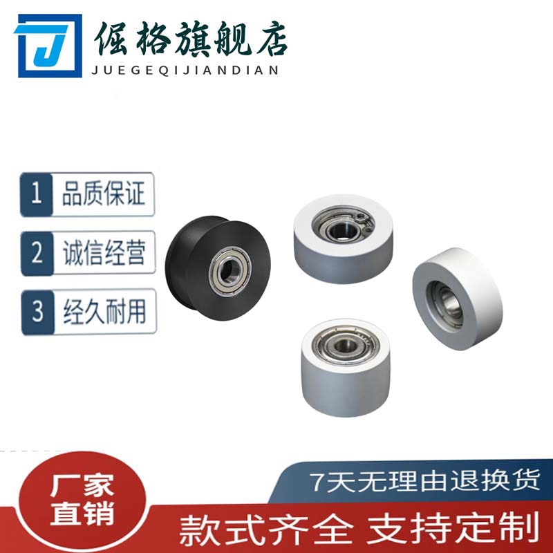 平皮带用惰轮HBGA15-6 20-6 25-11 30 -11 35-16 40-16 21 27 32