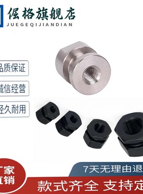 FJR-M3-0.5外六角内螺纹浮动接头M4-0.7/M5-0.8/M6-1.0/M10-1.5