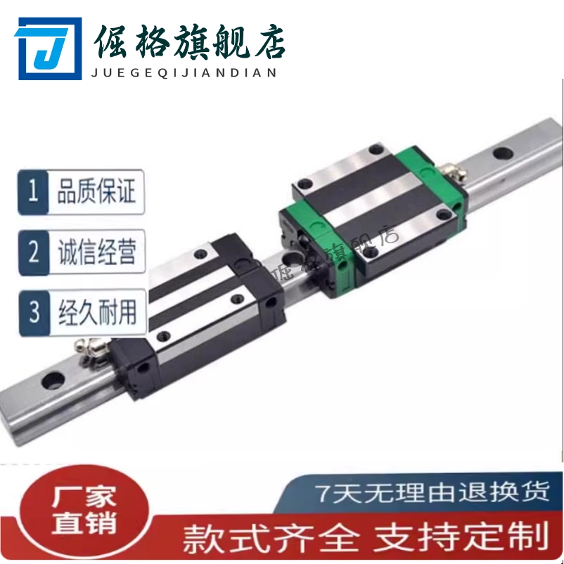 国产滑轨滑块中载滚珠直线导轨MHC MWC-H24 H28 H33-L100 160