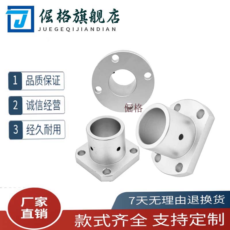 导向轴支座 光轴固定座ATHR/ATHS/ATHC/GAC8/10/12/15/20/25/30