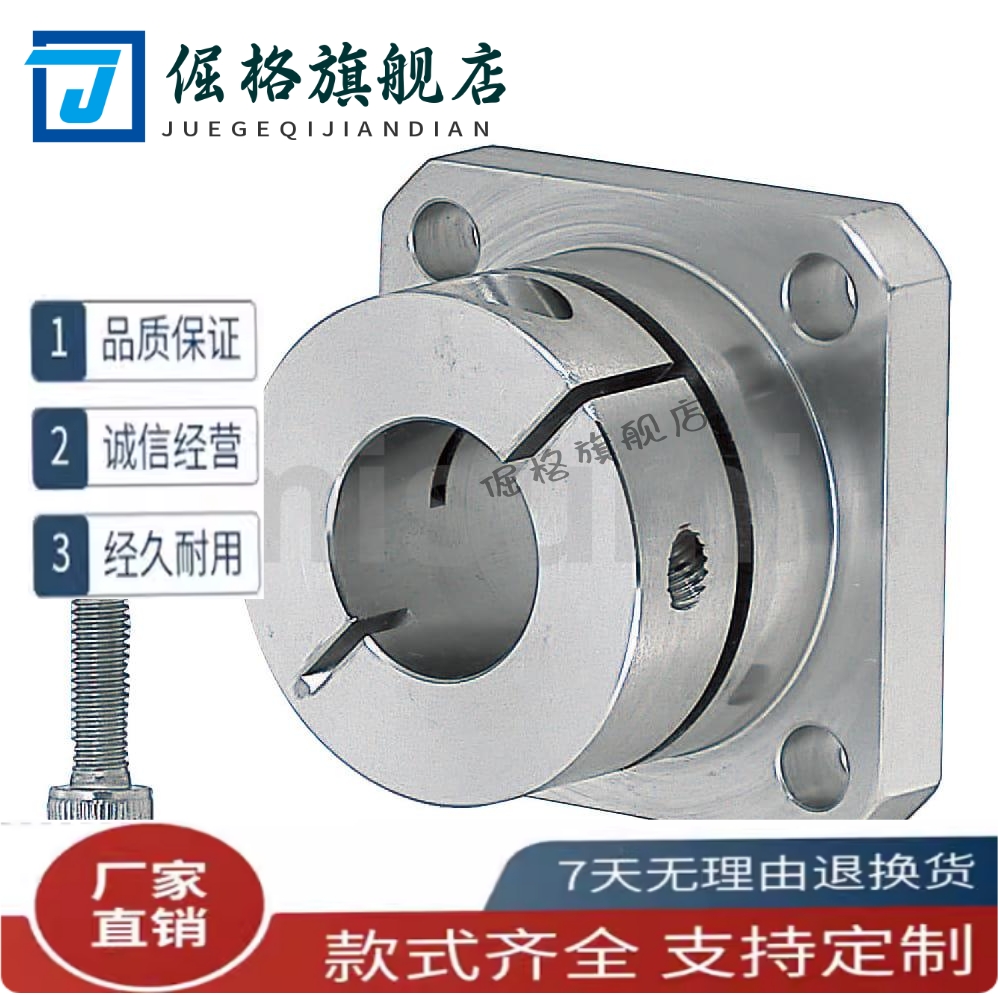 导向轴支座LLBLB/STHWS40/8/10/12/13/15/20/25/30/40/50开口型