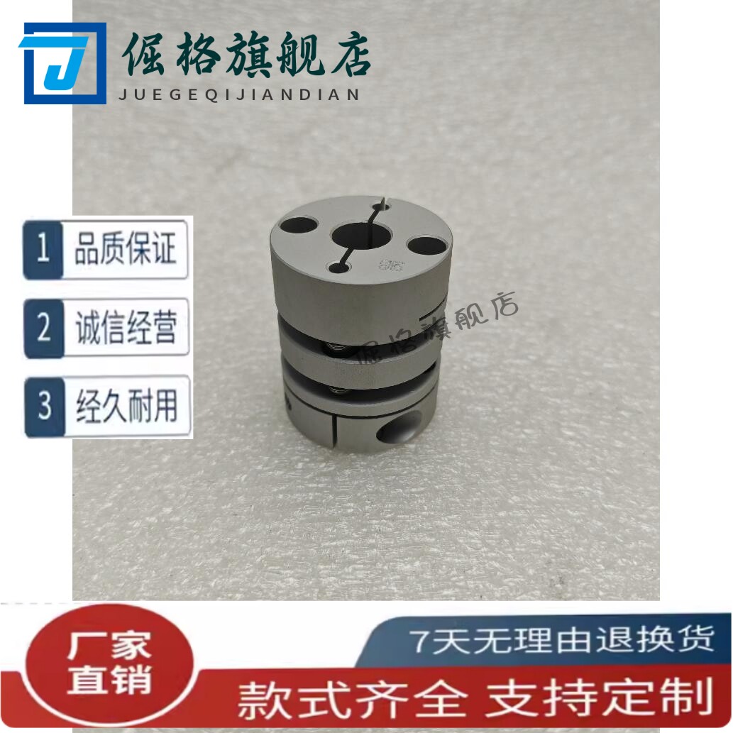 16联轴器SCPW34-14-14/28/46/SCPS21/C-SCPW55/5/7/8/22/10/12/20