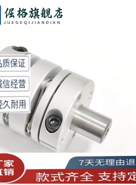 E4/30/45联轴器DABKC39/DABPC34/DABKPC44/26/44/56/68/82/94/104