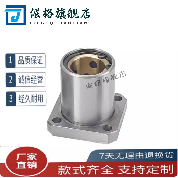 E-OFZ01/31/61-d8/d10/d12/d13/d16/d20/d25/d30无油衬套
