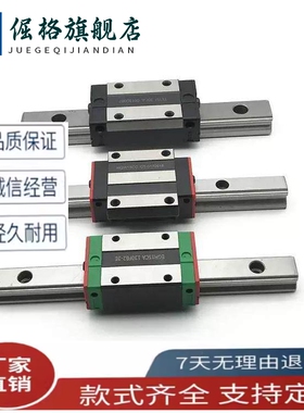 重载 IBC53 IBF IBJ IBP 01 03 21 23 31 33 51 52 直线导轨 滑块