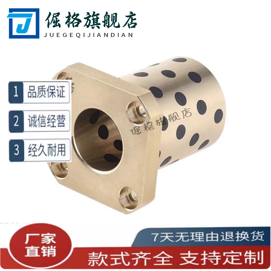 OFN02无油衬套OFN01-d13-d15-d16-d18-d20-L12-L15-L20-L25-L30