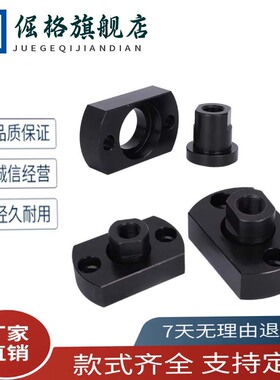 FJCZ两面扁法兰平底型浮动接头WHL11M8M10M14M16M18M22M20