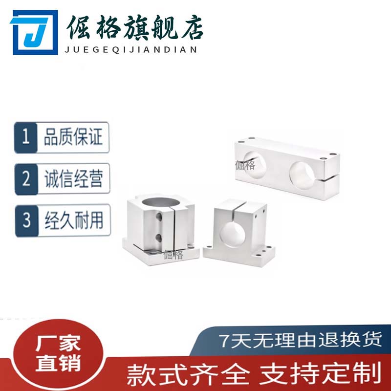 机构安装组件 ZCD01底座 ZCD11锁块 ZCD16加强块导向轴支座固定座
