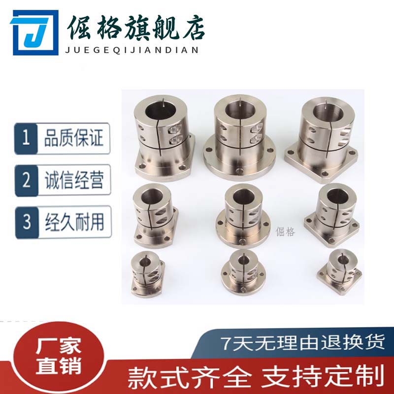 导向轴支座GBJ02光轴固定座STHWR镀镍GBL02 12 22底座STHWC STHWS