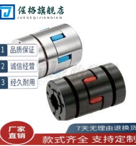 DCJ36-D65-d22-30联轴器31D40D55D80/8/9/10/14/15/19/24/28/38/E