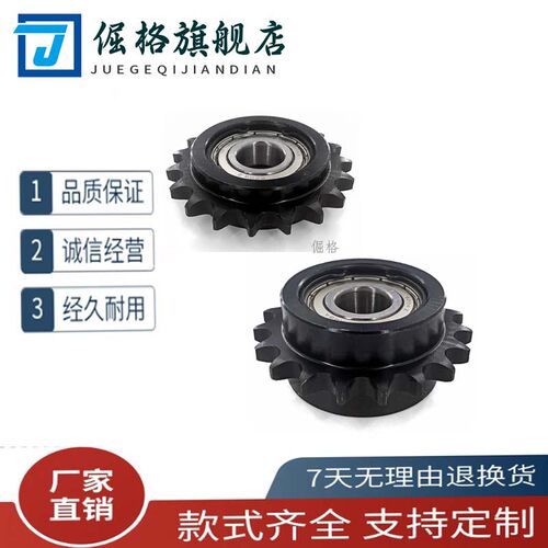 VLS0135-16-12链轮惰轮 DRC35-16-12 10 18 21VLU01 DRCBW35-16-1