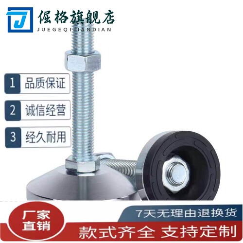 脚杯E-WAC62/61-D60/80/100/120/150-M16/20/24-L150